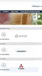 Mobile Screenshot of gms.aftersales.daimler.com